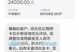 昌邑专业要账公司如何查找老赖？